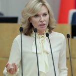 Екатерина Стенякина: Минтруд РФ сформирует окончательный список работ, доступных для несовершеннолетних