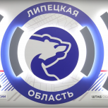 Декада приемов в честь 23-летия «Единой России» стартует в Липецке