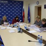 В Региональном отделении партии «Единая Россия» подвели итоги конкурса эссе «Моя любимая Вологодчина»