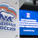 Во Владимирской области прошла XXXV региональная конференция «Единой России»