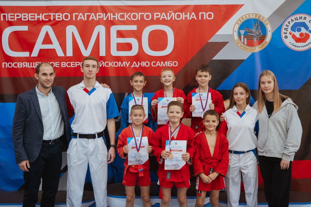 В спортшколе олимпийского резерва №2 прошло первенство Гагаринского района по самбо