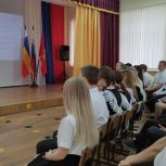 «Единая Россия» провела урок финансовой грамотности в Песчанокопском районе