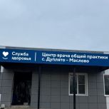 В Знаменском округе завершают строительство центра врача общей практики