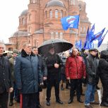 Волгоградские единороссы присоединились к празднованию Дня народного единства