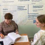В Рязани открылся новый кабинет семейного куратора