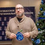 Антон Горелкин вручит новогодние подарки кемеровским детям, оставшимся без отцов