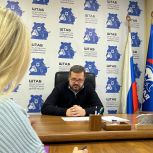 Депутат Госдумы Андрей Парфенов провел прием граждан по вопросам ЖКХ