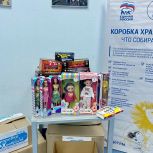 Благотворительная акция «Коробка храбрости» для поддержки детей, проходящих лечение в больницах, стартовала в Нижегородской области