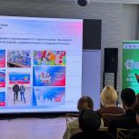 Участникам Тамбовского молодежного форума «Дружба народов» презентовали партийный проект «тЕРритория дружбы»