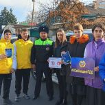 В Предгорном округе провели акцию «Помнить. Поддерживать. Действовать»