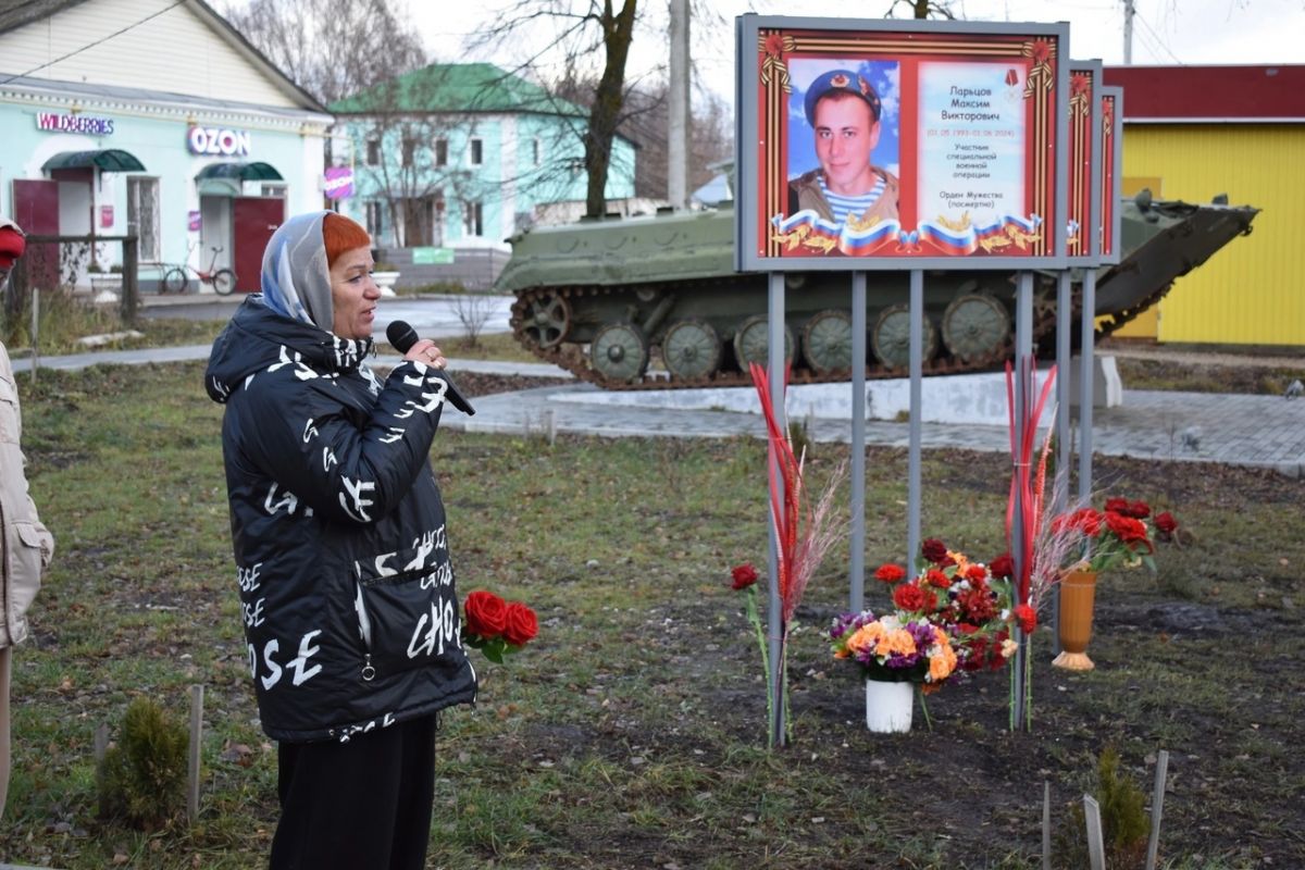 В Пителинском муниципальном округе торжественно открыли мемориальный пилон