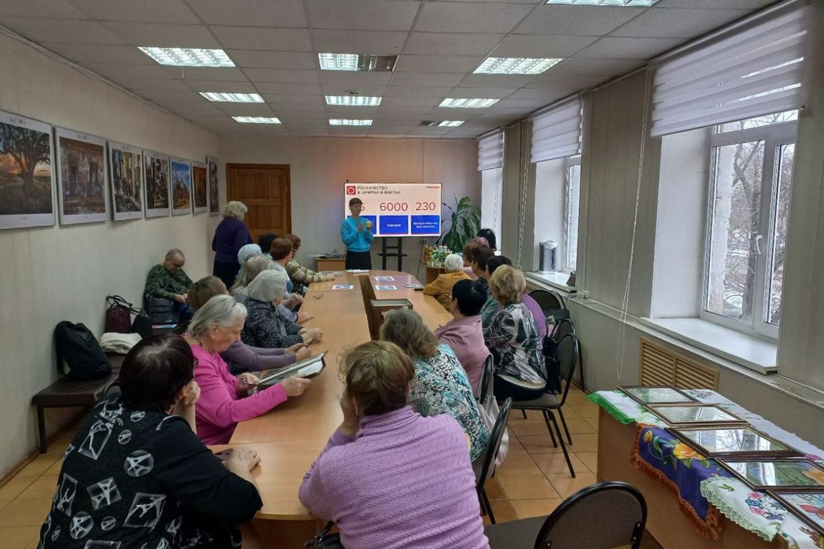 «Выбирай своё»: в Кыштыме прошла лекция для ветеранов