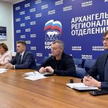 В «Единой России» подвели итоги реализации партпроекта «Новая школа»