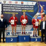 В Павловском Посаде прошел Московский областной турнир в рамках партпроекта «Zа Самбо»