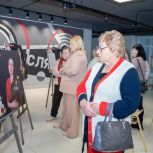 В Нижнекамске открылась выставка фотографий «Жена героя»
