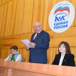 В Инсарском районе состоялась Конференция