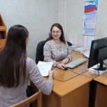 Безработным гражданам Златоуста рассказали о возможностях обучения