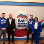 Активисты МГЕР посетили Госдуму