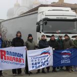Магнитогорск отправил в зону СВО 36-й гуманитарный конвой