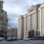 Госдума приняла в основном чтении федеральный бюджет с ключевыми поправками «Единой России»