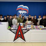 Всероссийскую благотворительную акцию «Коробка храбрости» активно поддерживают жители Ставрополья