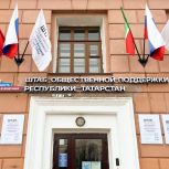 В Татарстане пройдет Единый день приёма участников СВО и членов их семей по вопросам социальной поддержки