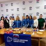 В Евпатории в преддверии празднования Дня матери активисты «Женского движения Единой России» провели акцию «Вкус заботы»