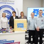 Пусть дети поскорее выздоравливают и возвращаются домой!