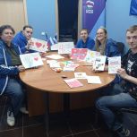 В Ховрине написали письма в поддержку участников СВО