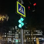 "Единая Россия" подвела итоги конкурса "Оживи светофор"