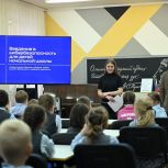 В Рязанской области проходит цикл просветительских встреч по вопросам цифровой грамотности и кибербезопасности
