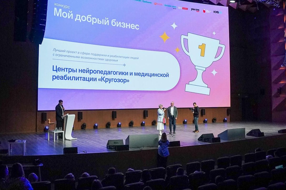 В Москве начался прием заявок на конкурс «Мой добрый бизнес»