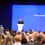 Развитие муниципального звена и задачи на 2026 год: «Единая Россия» провела Всероссийский форум муниципальных депутатов