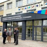 Школы, колледжи, общественные пространства: «Единая Россия» провела мониторинг работ на объектах народной программы в регионах