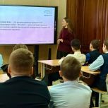 «Единая Россия» провела для молодёжи тематическую лекцию о цифровых достижениях регионов