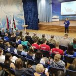 При поддержке «Единой России» в Благовещенске прошёл патриотический форум для молодёжи