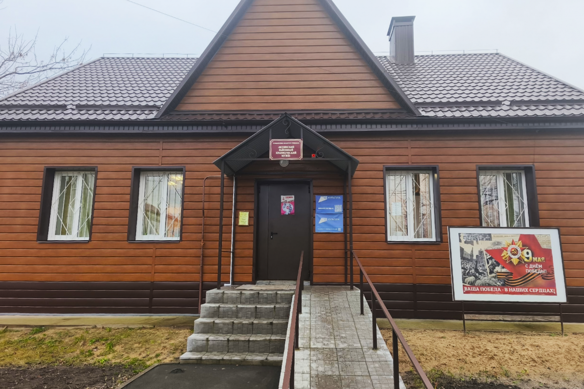 Мглинский музей преобразился благодаря Народной программе