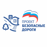 Партпроект «Единой России» «Безопасные дороги» в Ростовской области подвел итоги регионального этапа всероссийского конкурса «Оживи светофор»