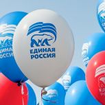 С Днем рождения, «Единая Россия»!