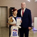 Алексей Четвернин поздравил жительницу Металлургического района Любовь Ивановну Шакурову с 75-летием