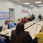 «Единая Россия» организовала в Мурманске обучающий семинар для жителей многоквартирных домов