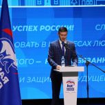 Курские партийцы провели форум муниципальных депутатов