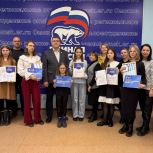 «Единая Россия» наградила омских победителей конкурса на лучшую патриотическую раскраску