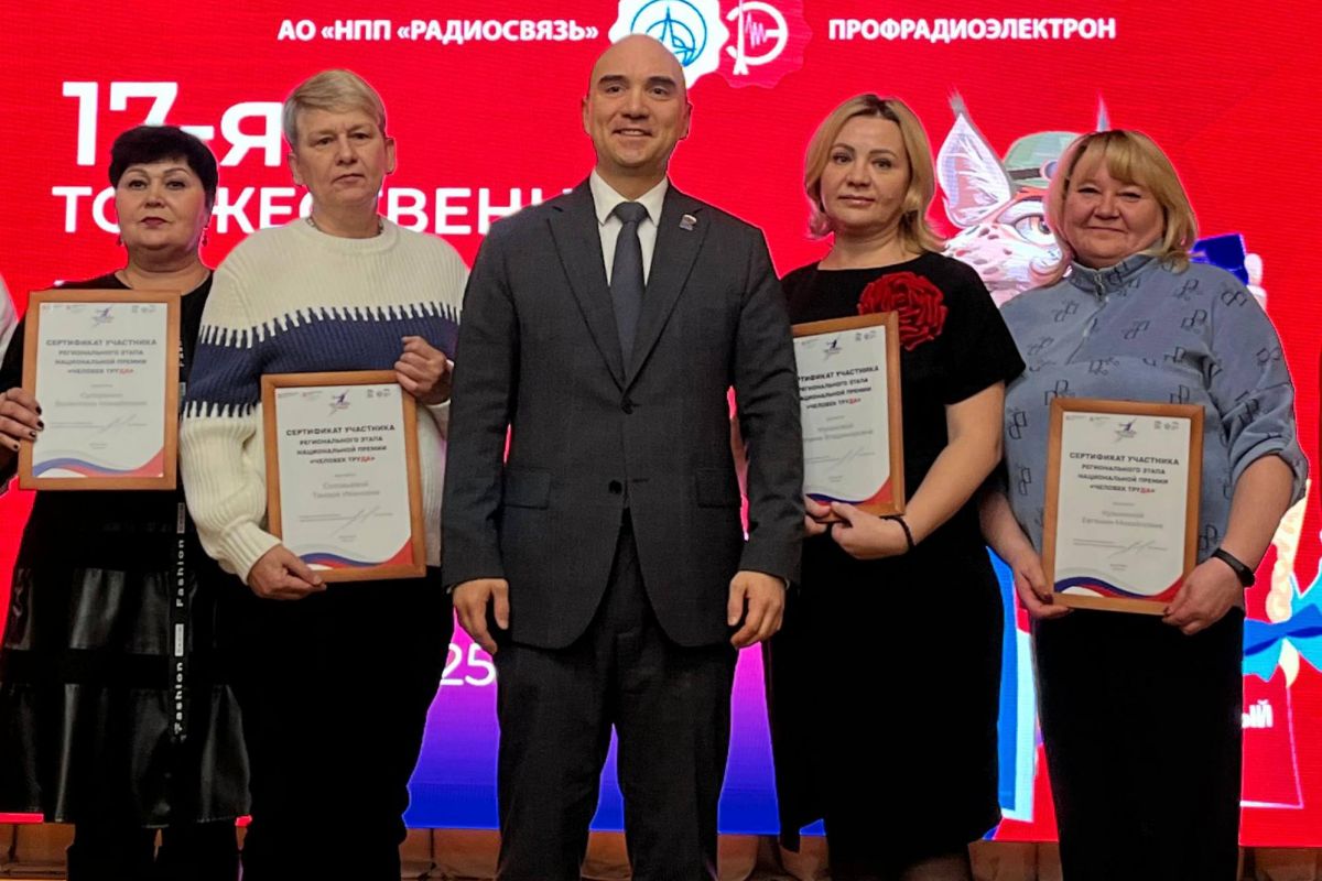 Егор Васильев вручил сертификаты участников Национальной премии «Человек труда» сотрудникам красноярского предприятия «Радиосвязь»