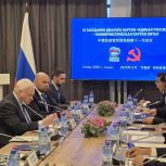 Владимир Путин: Диалог между «Единой Россией» и Компартией Китая позволяет обстоятельно обсуждать актуальную повестку и обмениваться практическим опытом