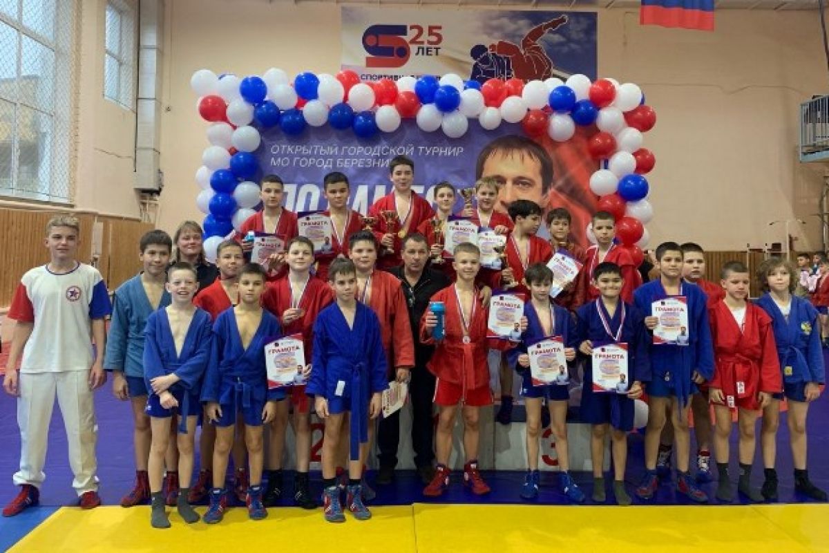 В Березниках прошел турнир по самбо памяти мастера спорта СССР Вадима Бузилова