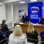 «Единая Россия» Прикамья провела общественный совет партпроекта «Зеленая экономика»
