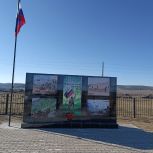 Первый мемориал ветеранам боевых действий открылся в Нерчинском округе