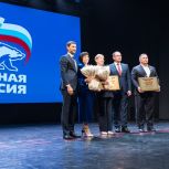 «Единая Россия» провела Всекузбасский форум муниципальных депутатов