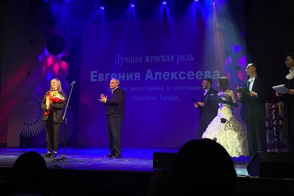 В Томске подвели итоги областного театрального фестиваля «Маска»